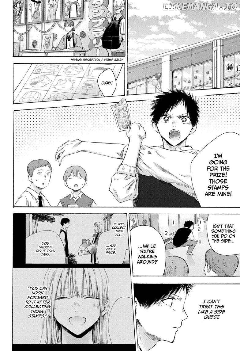 Blue Box, Chapter 168 image 11